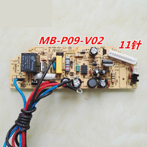 Suitable electric cooker power supply board FD40H Main board MB-P09-V02 circuit board FS50J circuit board 11 pin