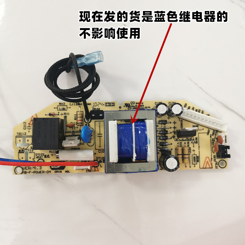 电饭煲配件电源板MB-P04-V01主板MB-FS50J线路板FD407B FD50R包邮 - 图0