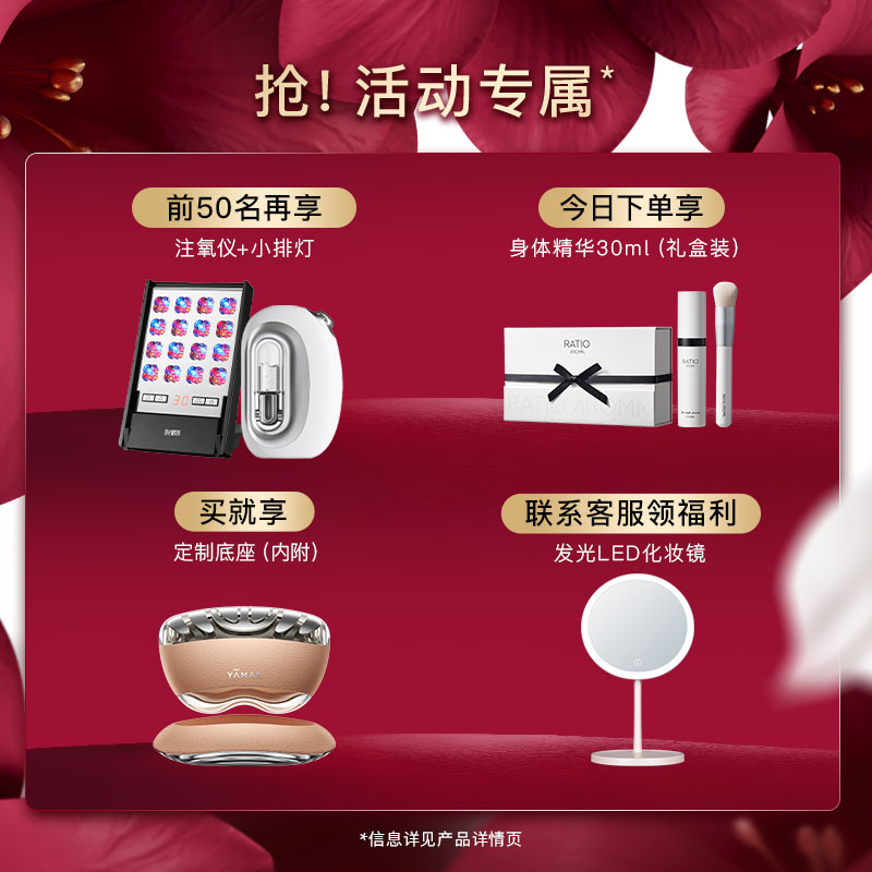 【限量买1享3台】雅萌熬夜闪修仪家用脸部抗老美容仪淡纹紧致v脸-图0