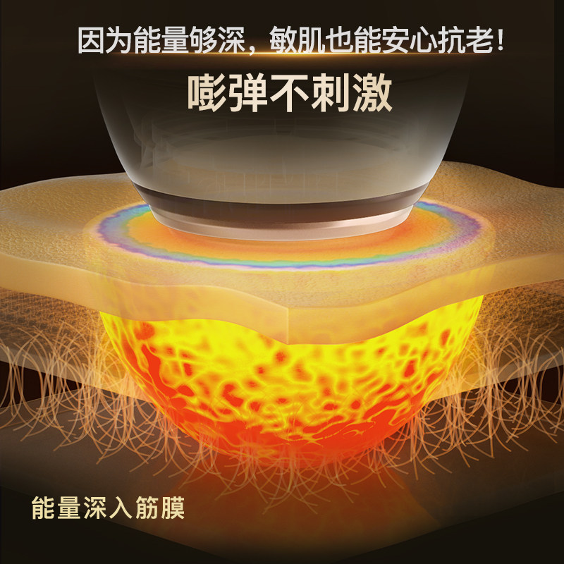 【国补再减15%】雅萌DEEP超聚环精雕美容仪家用抗老送礼物推荐,淘宝优惠券,粉丝福利购,淘宝优惠卷