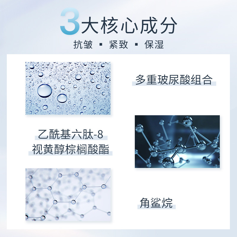 雅萌YA-MAN玻尿酸保湿抗皱紧致精华凝胶美容仪官配