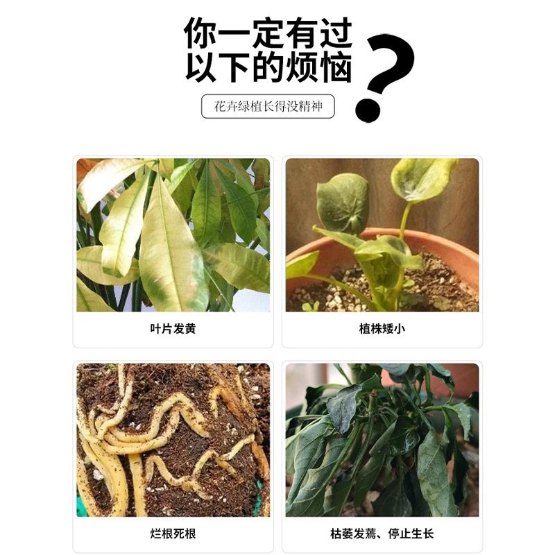 补铁调酸二合一肥料升级粉剂硫酸亚铁柠檬酸花土壤营养液调节剂,淘宝优惠券,粉丝福利购,淘宝优惠卷