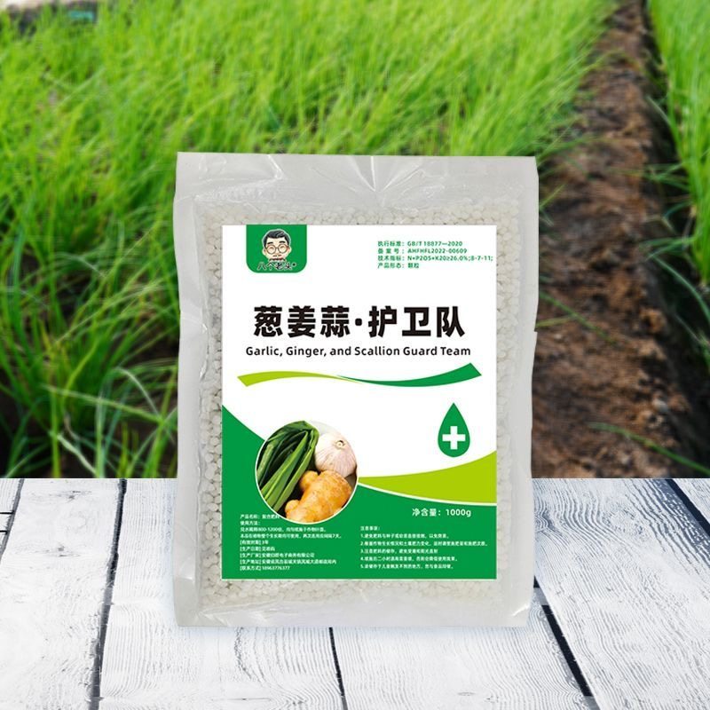 八个老头姜蒜护卫队大葱大蒜生姜微生物菌剂蔬菜植物叶面肥促生,淘宝优惠券,粉丝福利购,淘宝优惠卷