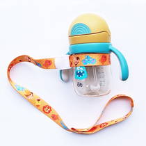 Childrens water cup with baby toy anti-drop with stroller cart with bottle anti fall chain anti-fall rope