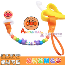 Custom name baby pacifier chain appeasement pacifier anti-drop chain clip baby tooth glue anti-drop with hanging new gift