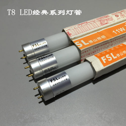 佛山LED T5 T8一体化 日光灯管LED灯管1.2米节能全套支架包邮 - 图2