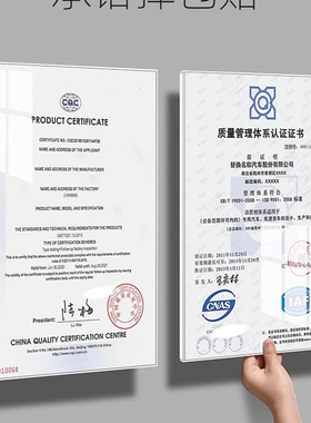a4专利证书框软著相框荣誉墙