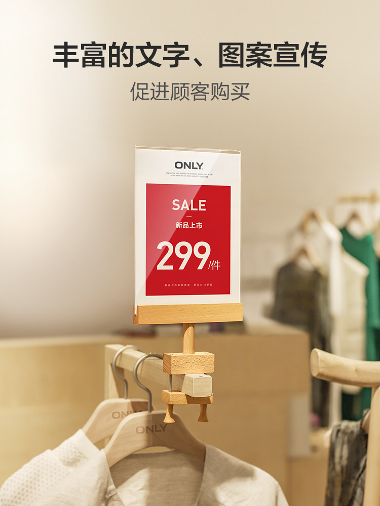 pop广告夹子标价牌立式货架双头价格标签展示牌促销特价牌透明夹
