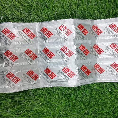 速客无味电热蚊香片120片家用蚊香器酒店宾馆客栈驱蚊好质量保证 - 图1