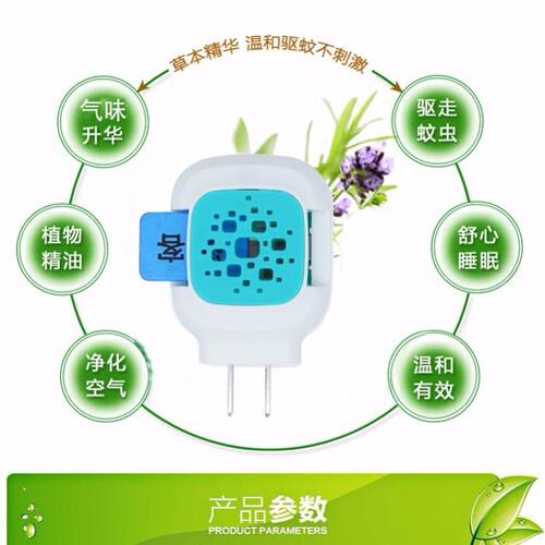 速客无味电热蚊香片120片家用蚊香器酒店宾馆客栈驱蚊好质量保证 - 图3