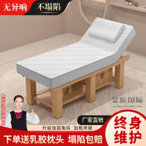 Solid Wood Latex Beauty Bed Electric Belt Heating Beauty Salon Special Massage Physiotherapy Pushup Bed Grain Embroidered Beauty Body Skincare