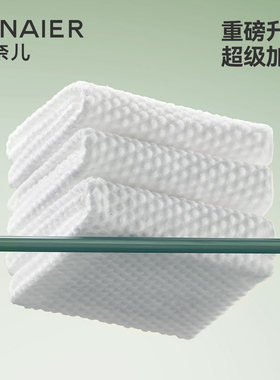 芈奈儿600G洗脸巾悬挂洗脸巾抽取式洗面巾一次性洗脸巾家用擦脸巾