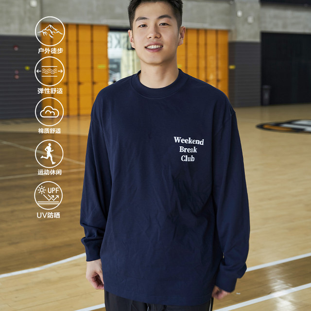 SATJDM national trend urban outdoor sports long-sleeved cotton