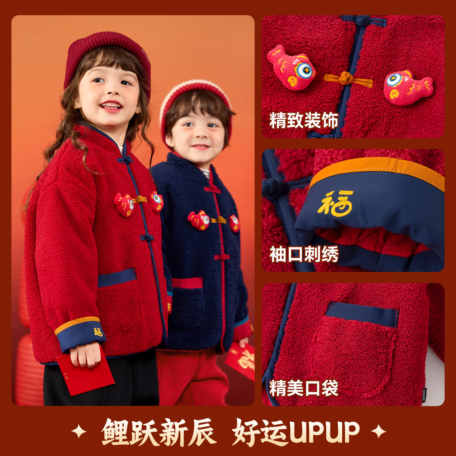 嘟嘟家儿童外套男童冬季喜庆童装女童新年衣服宝宝上衣冬装红色潮,淘宝优惠券,粉丝福利购,淘宝优惠卷