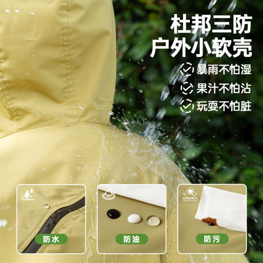 嘟嘟家杜邦三防儿童三合一外套班服男童宝宝童装女童婴幼儿衣服潮