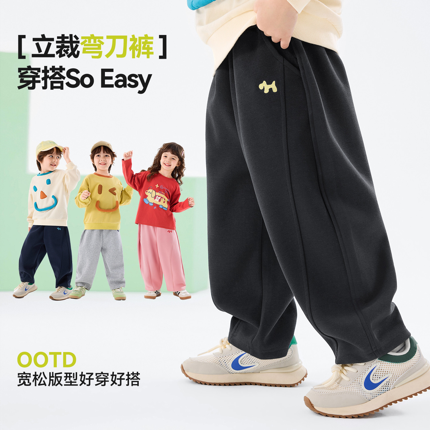 嘟嘟家男童裤子女童春季长裤儿童休闲运动裤宝宝新款童装婴儿衣服,淘宝优惠券,粉丝福利购,淘宝优惠卷