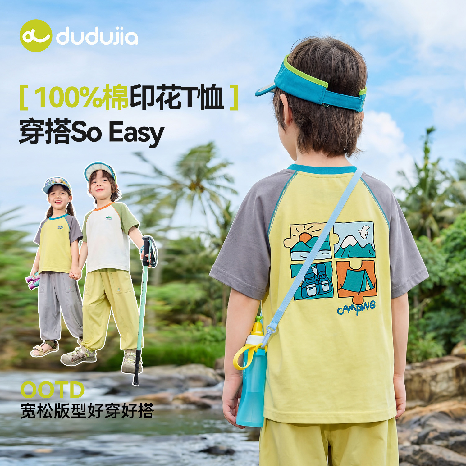 【100%棉】嘟嘟家男童T恤儿童纯棉短袖女童夏季上衣宝宝童装衣服a