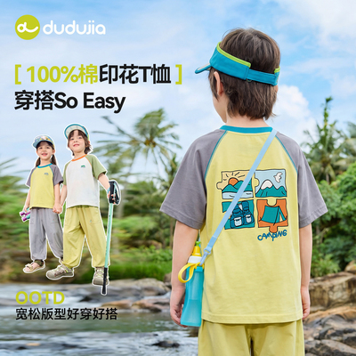 【100%棉】嘟嘟家男童T恤儿童纯棉短袖女童夏季上衣宝宝童装衣服a