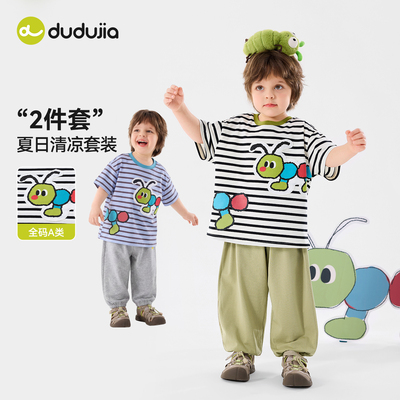嘟嘟家男童套装儿童夏季休闲两件