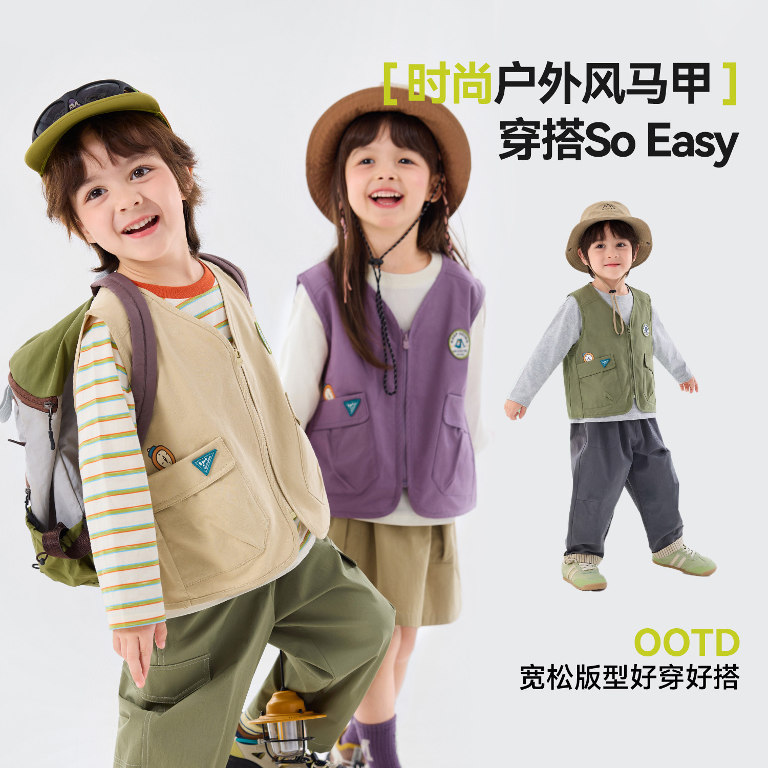 Dudu boy's pure cotton vest
