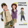 Dudu boy's pure cotton vest