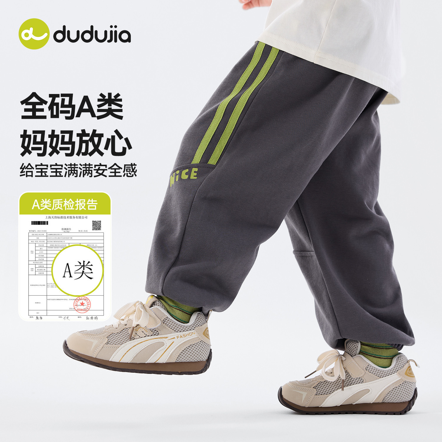 嘟嘟家男童裤子宝宝新款童装婴儿春季运动裤儿童休闲长裤女童衣服,淘宝优惠券,粉丝福利购,淘宝优惠卷