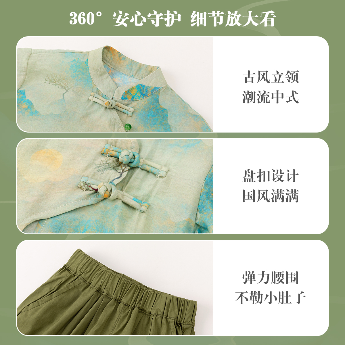 宝宝古风汉服套装夏装男童短袖裤子两件套_汉服