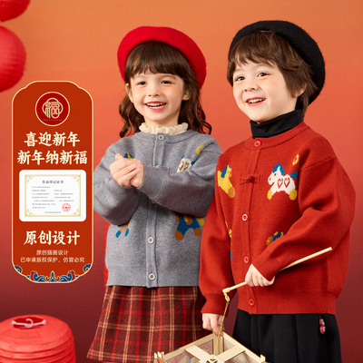 嘟嘟家宝宝毛衣男童女童冬季童装婴儿衣服儿童新年针织衫拜年服