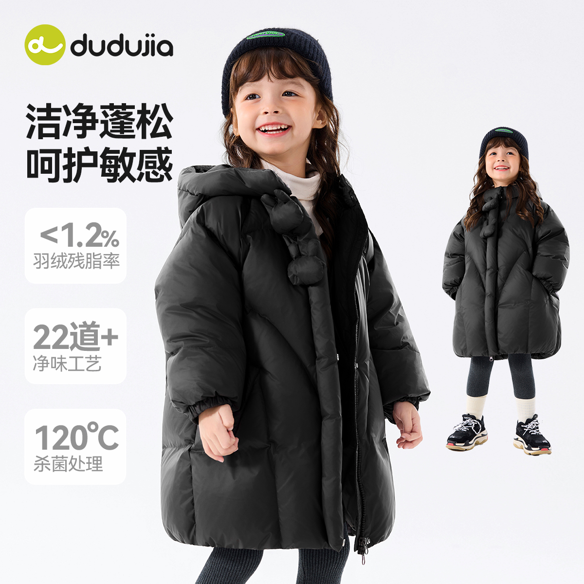 [杜邦三防]儿童羽绒服女孩冬季女童外套女宝衣服婴儿宝宝新款童装
