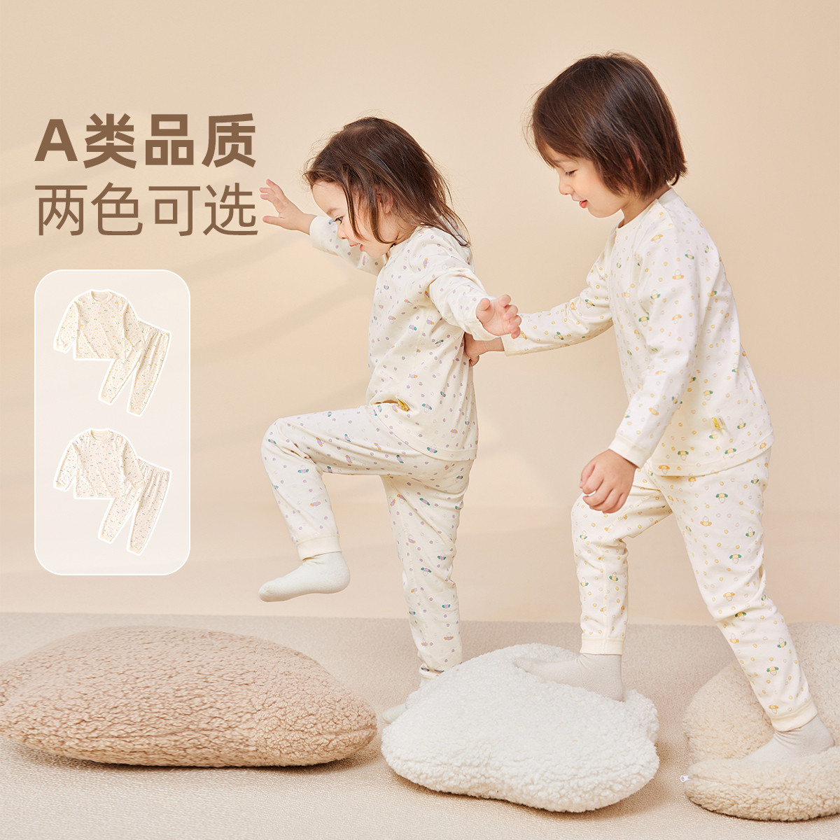 【100%棉】宝宝纯棉套装A类衣服儿童男童女童睡衣婴儿内衣童装,淘宝优惠券,粉丝福利购,淘宝优惠卷