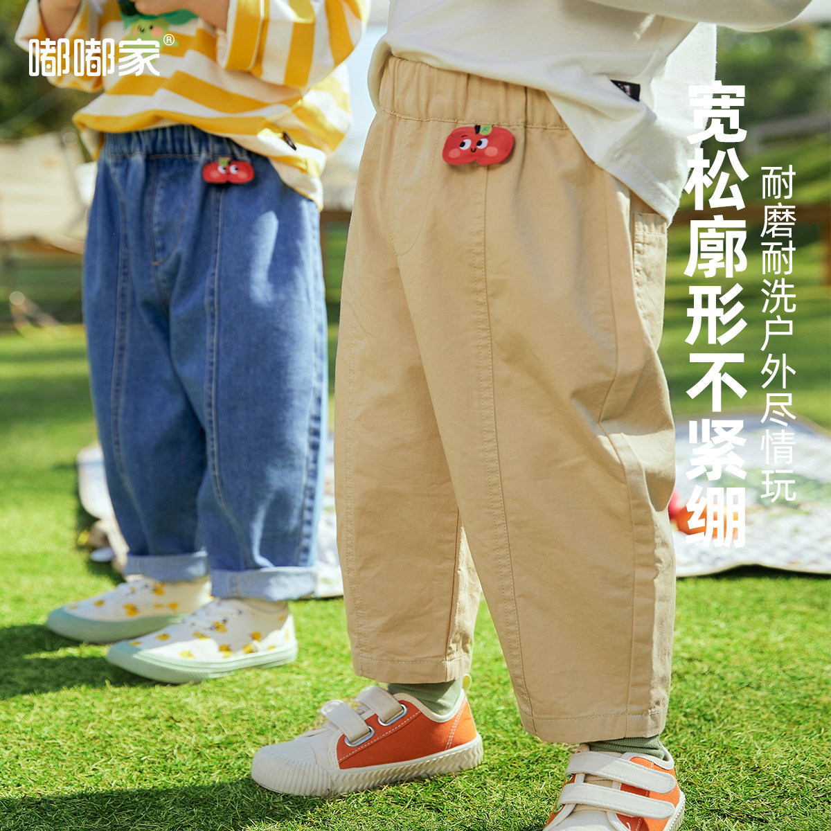 宝宝裤子春秋婴儿新款牛仔裤春装男童洋气童装春季女童休闲裤春款