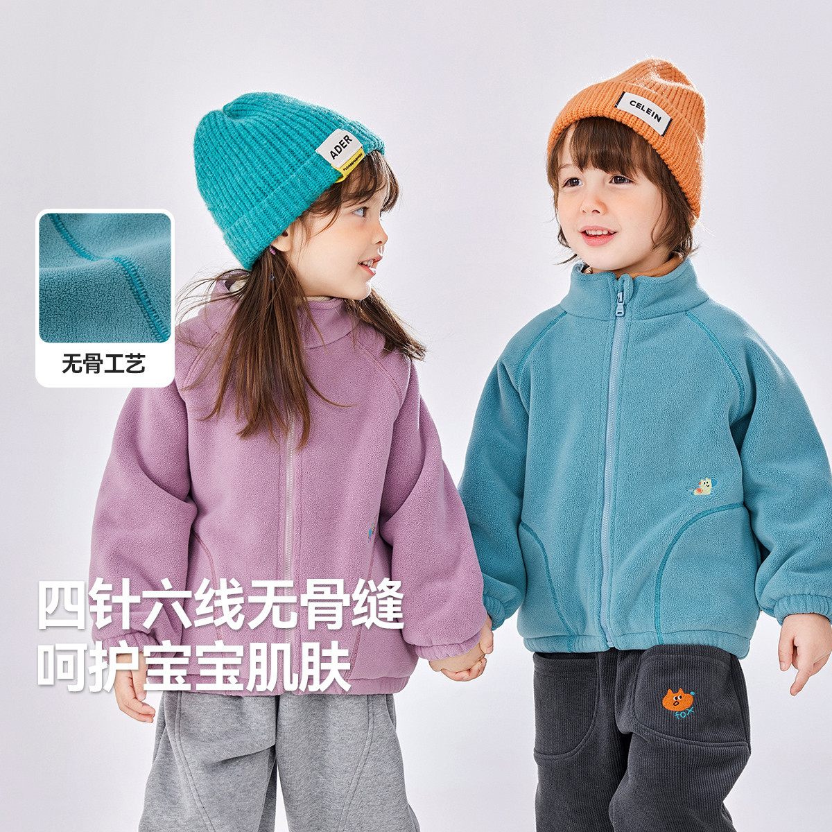 宝宝毛绒外套冬季新款儿童双面绒衣服男童奥粒绒开衫女童保暖上衣,淘宝优惠券,粉丝福利购,淘宝优惠卷