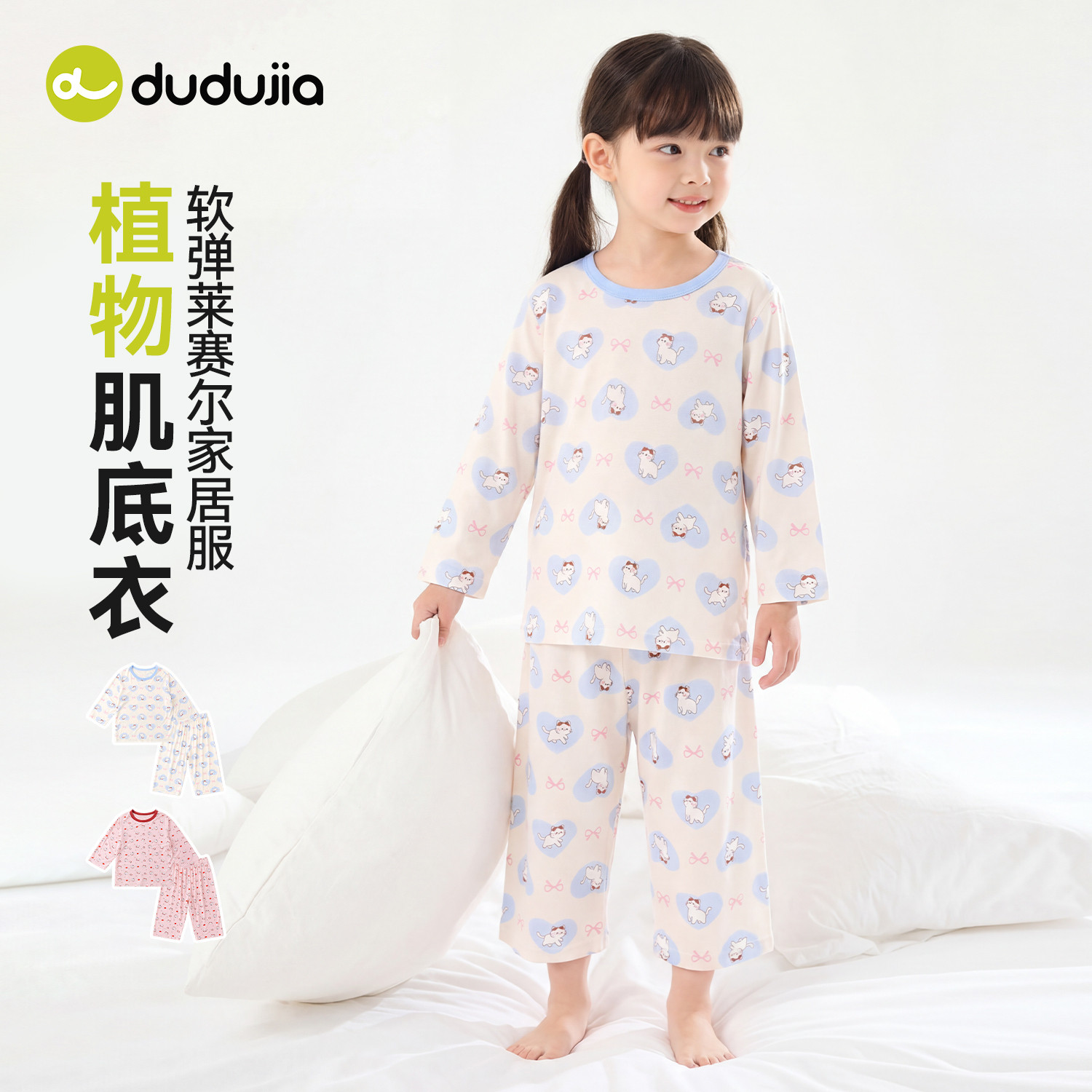 嘟嘟家女童套装女宝夏季轻薄睡衣女孩新款家居服儿童洋气童装衣服