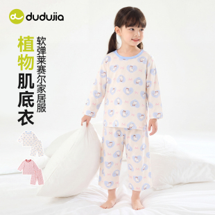 【嘟嘟家】女童洋气童装衣服