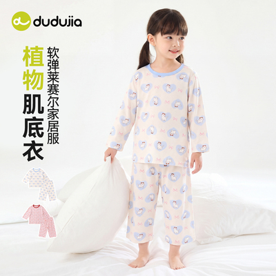 嘟嘟家女童套装女宝夏季轻薄睡衣