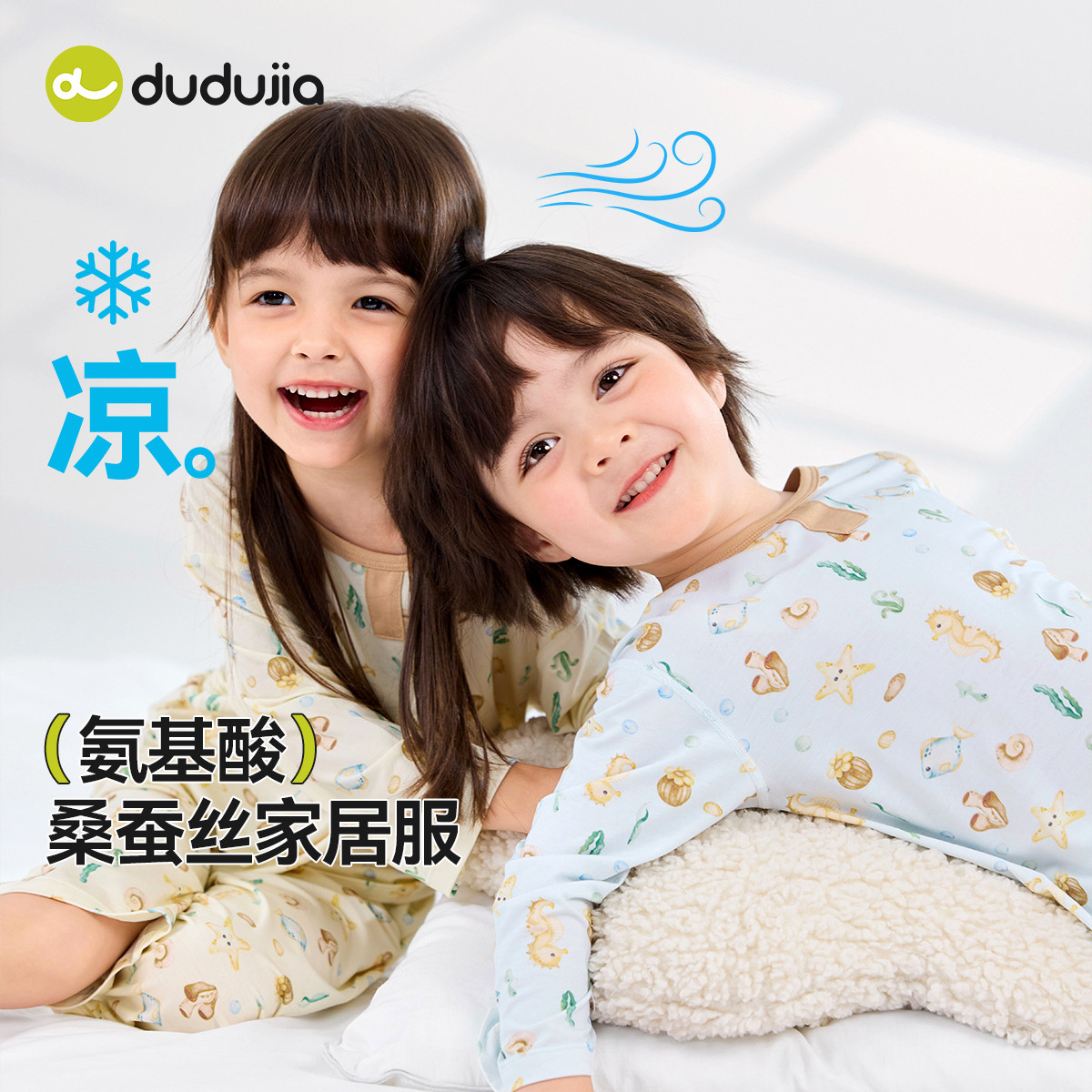 嘟嘟家宝宝夏季家居服套装儿童空调服男童卡通满印T恤休闲裤夏装,淘宝优惠券,粉丝福利购,淘宝优惠卷