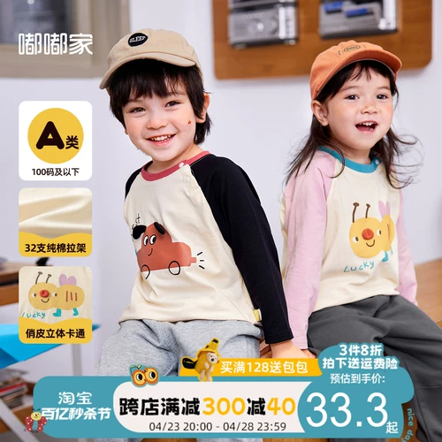 Детский весенний приятный телу лонгслив для мальчиков, демисезонная детская футболка для раннего возраста, детская одежда