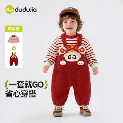 宝宝新年套装婴儿冬季红色背带裤男童女童拜年服童装儿童过年衣服