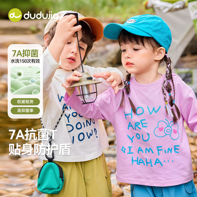 【100%棉】嘟嘟家宝宝长袖T恤儿