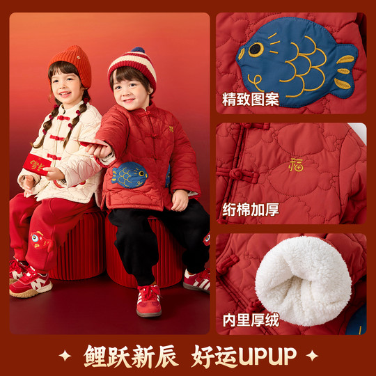 嘟嘟家儿童棉袄男童女童冬季拜年服宝宝冬季外套婴儿红色童装衣服