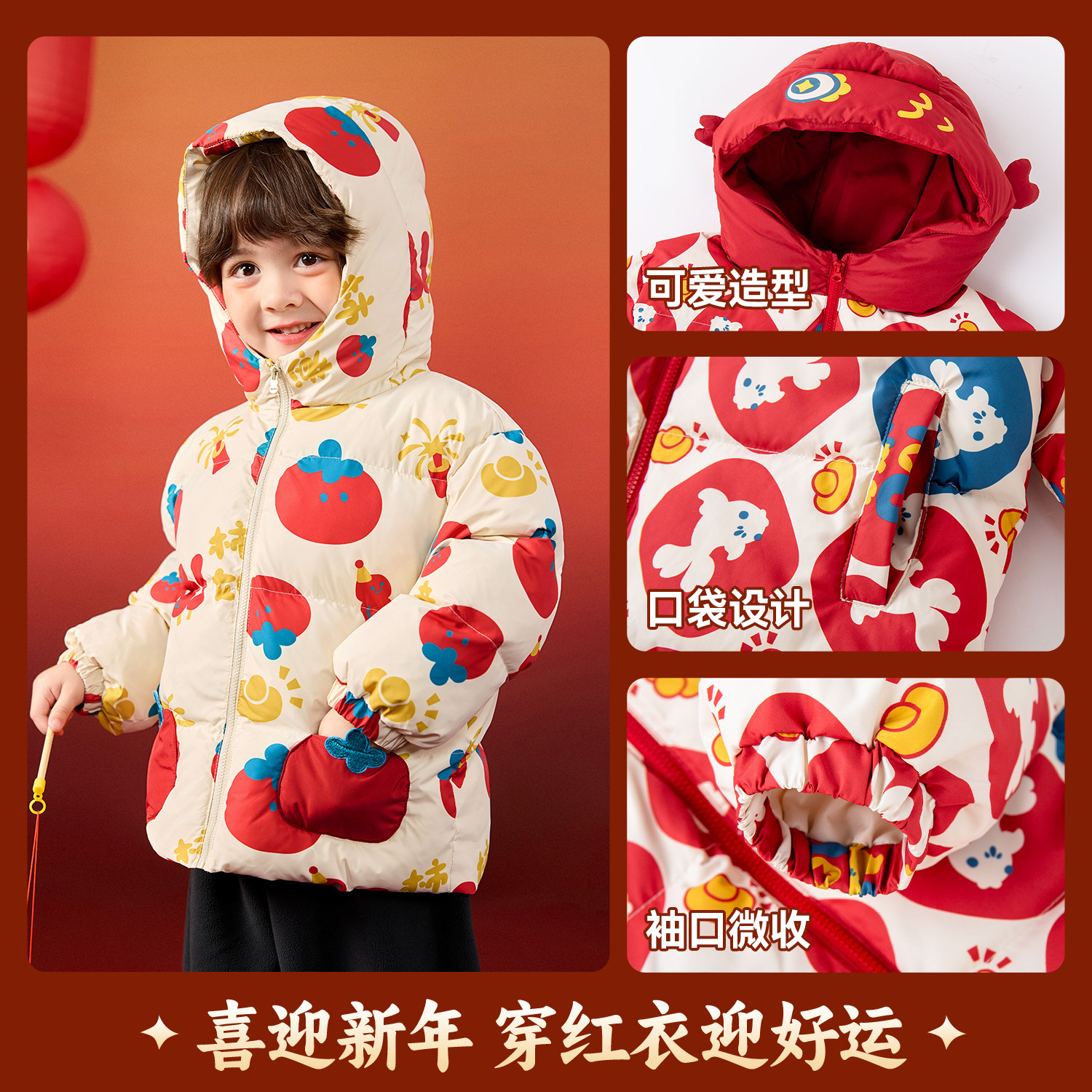 【防泼水】儿童棉服男童冬季拜年服女童新年衣服宝宝新年红色外套,淘宝优惠券,粉丝福利购,淘宝优惠卷