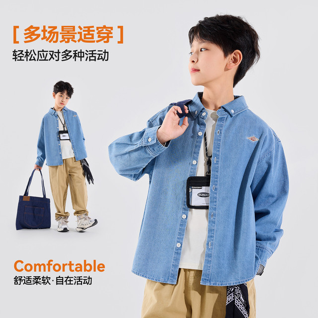 Boys' Spring Soft Denim Shirt ເດັກນ້ອຍພາກຮຽນ spring ແລະດູໃບໄມ້ລົ່ນແບບໃຫມ່