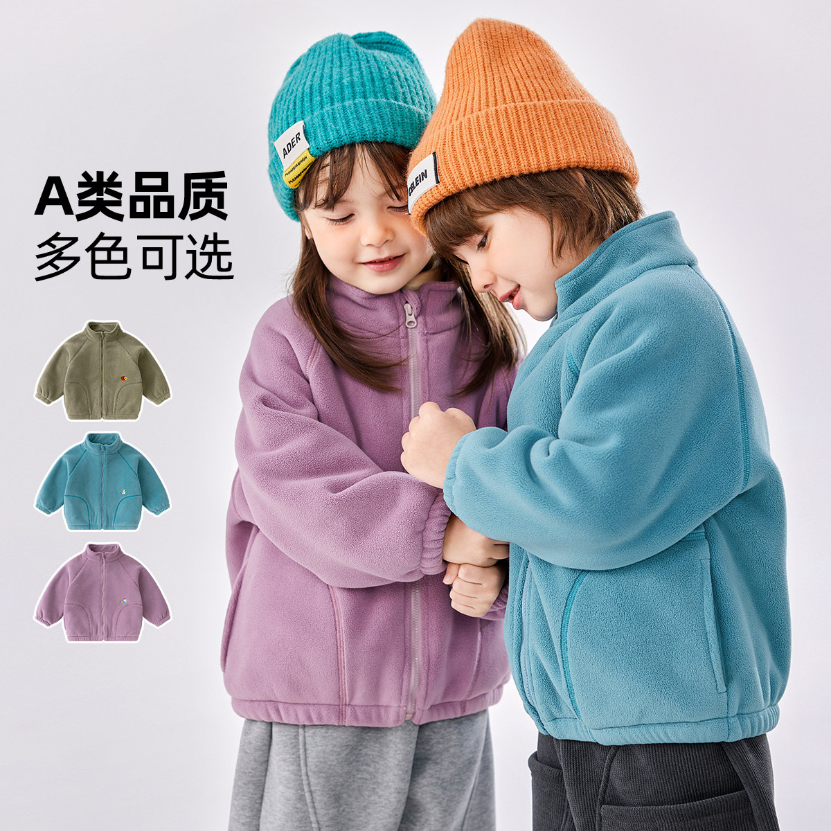 宝宝毛绒外套冬季新款儿童双面绒衣服男童奥粒绒开衫女童保暖上衣,淘宝优惠券,粉丝福利购,淘宝优惠卷