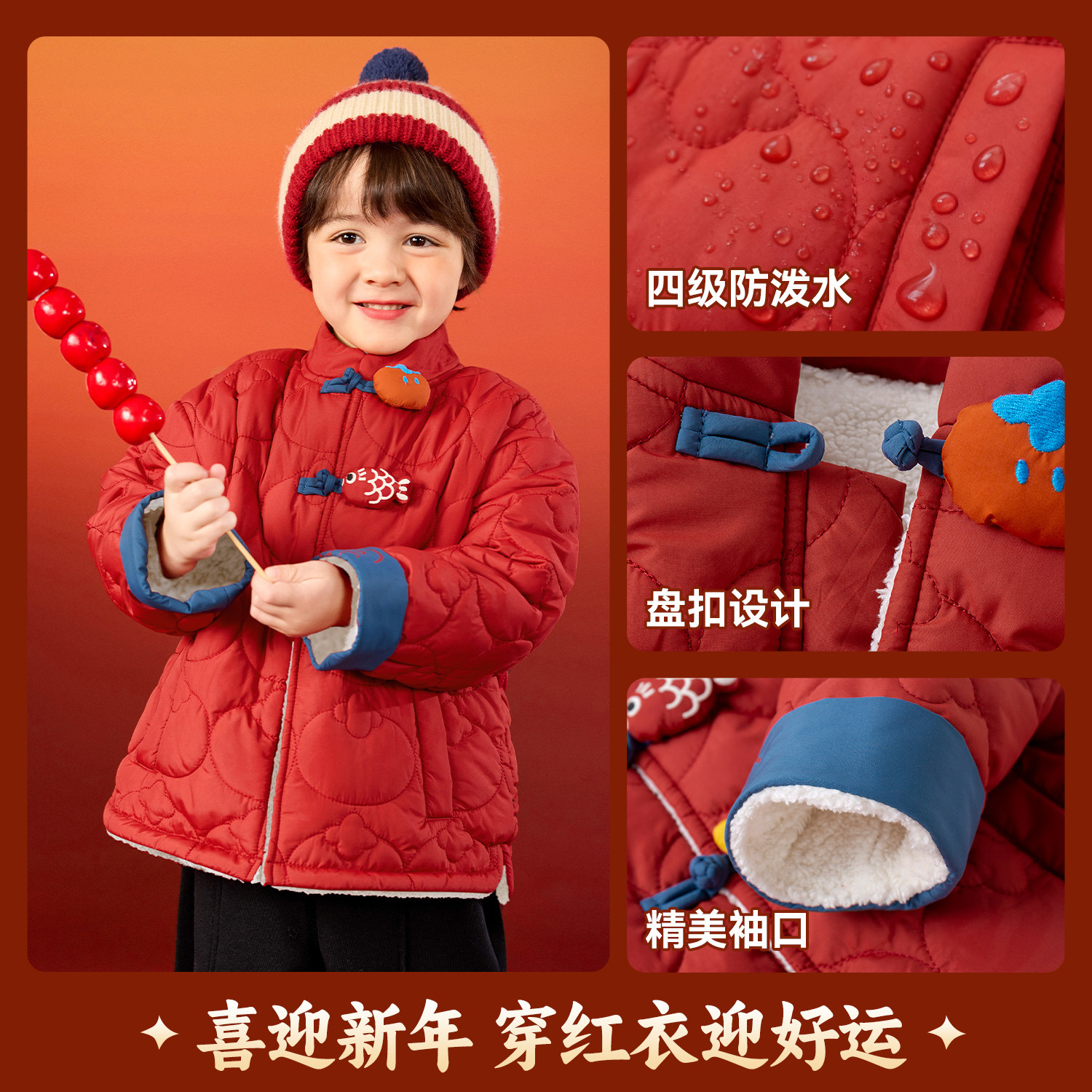 嘟嘟家儿童棉服男童冬季红色外套女童拜年服宝宝中式棉衣童装棉袄,淘宝优惠券,粉丝福利购,淘宝优惠卷