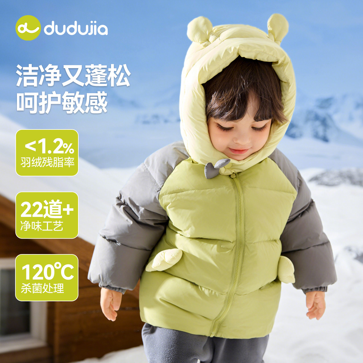[杜邦三防]儿童羽绒服冬季宝宝童装外套男童加厚上衣女童衣服新款,淘宝优惠券,粉丝福利购,淘宝优惠卷
