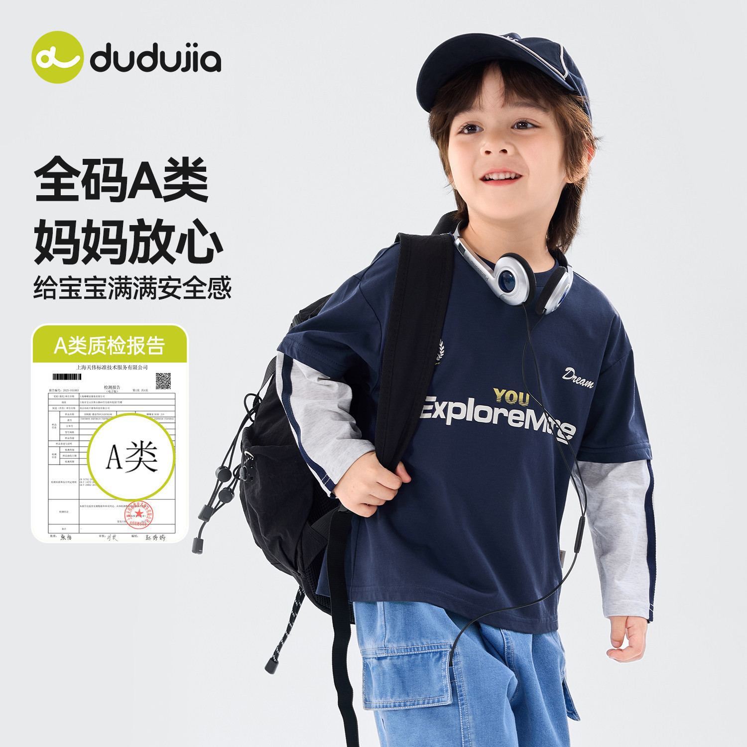 嘟嘟家儿童T恤女童长袖春装宝宝新款童装衣服男童春秋假两件上衣,淘宝优惠券,粉丝福利购,淘宝优惠卷