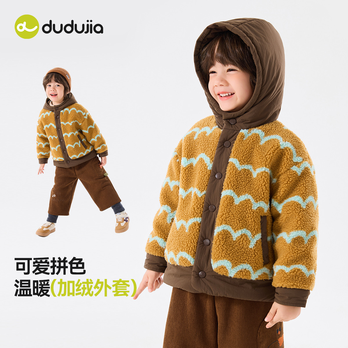 嘟嘟家儿童外套新款棉衣男童冬季加厚童装女童冬装摇粒绒宝宝衣服,淘宝优惠券,粉丝福利购,淘宝优惠卷