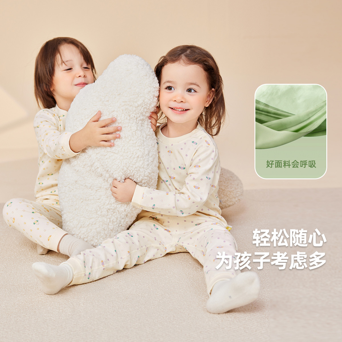 【100%棉】宝宝纯棉套装A类衣服儿童男童女童睡衣婴儿内衣童装,淘宝优惠券,粉丝福利购,淘宝优惠卷