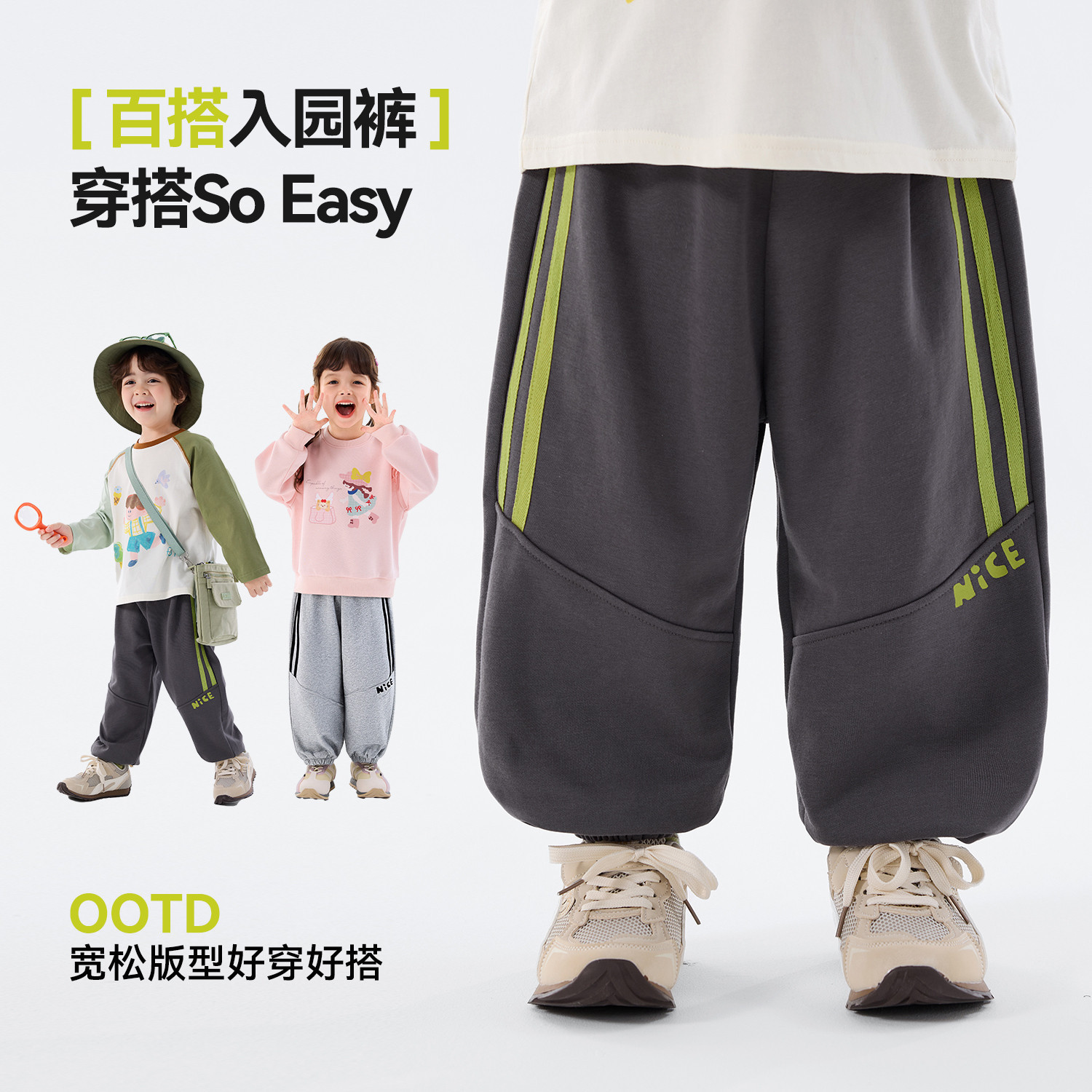 嘟嘟家男童裤子宝宝新款童装婴儿春季运动裤儿童休闲长裤女童衣服,淘宝优惠券,粉丝福利购,淘宝优惠卷