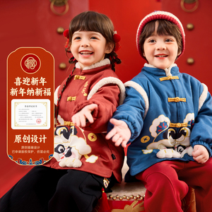 嘟嘟家儿童棉衣红色男童女童冬季拜年服宝宝新年国风外套婴儿衣服
